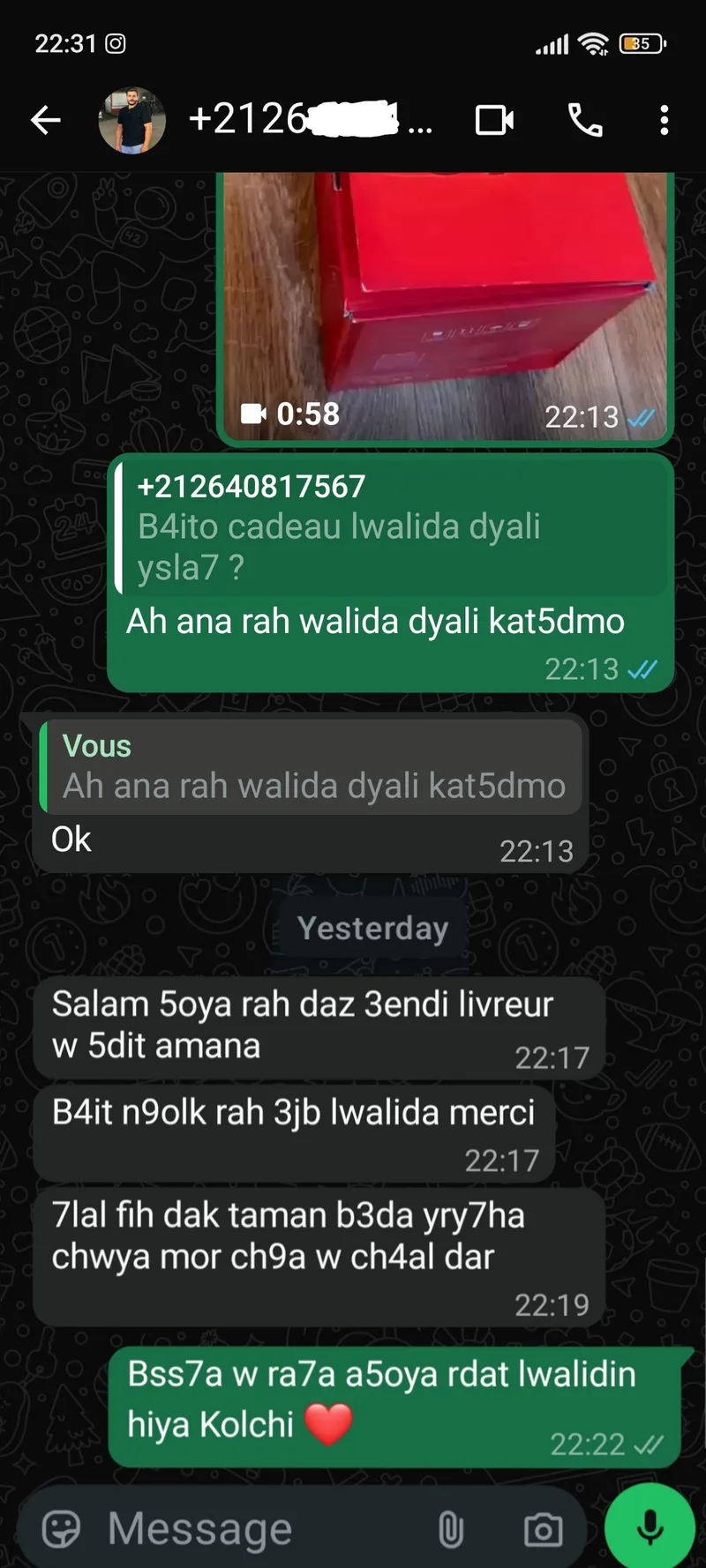 لقطة شاشة ديال رسالة واتساب من زبون
